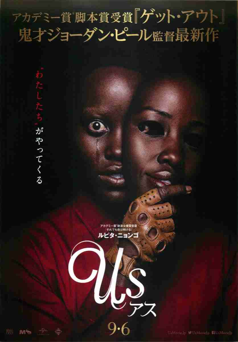ホラー映画の画像を貼って666コメントを目指すトピ