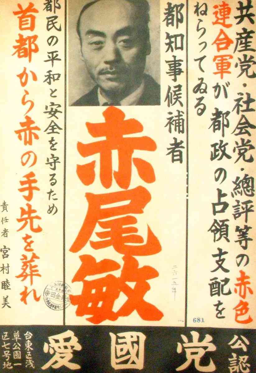 「オール沖縄」の「抗議活動を再開」通達に「非常識極まりない」の声 「強制捜査中なのに当事者意識のかけらもない」〈辺野古転覆事故〉