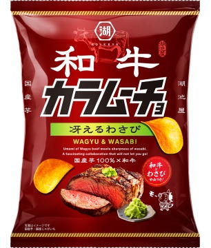 好きな和牛