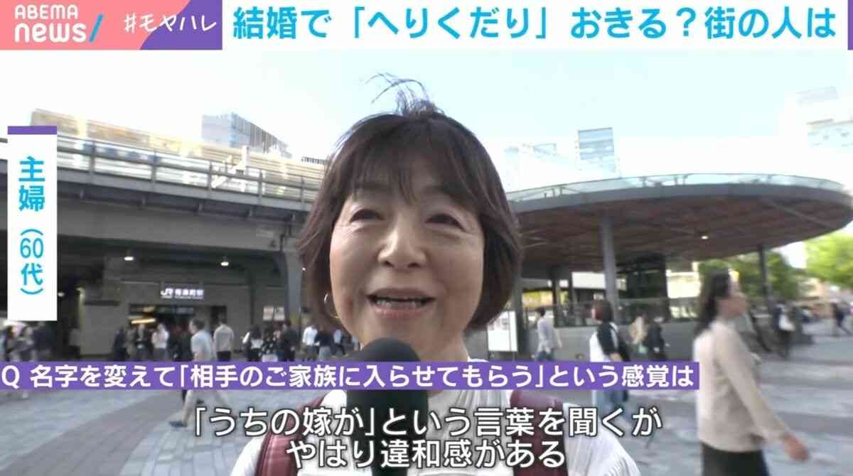 (2ページ目) 結婚で「へりくだる」感覚に？「“うちの嫁が”に違和感」 2度の離婚を経験した漫画家「相手に取り込まれる感覚」「自分が勝手に合わせてしまう謎の使命感も」 | 国内 | ABEMA TIMES | アベマタイムズ