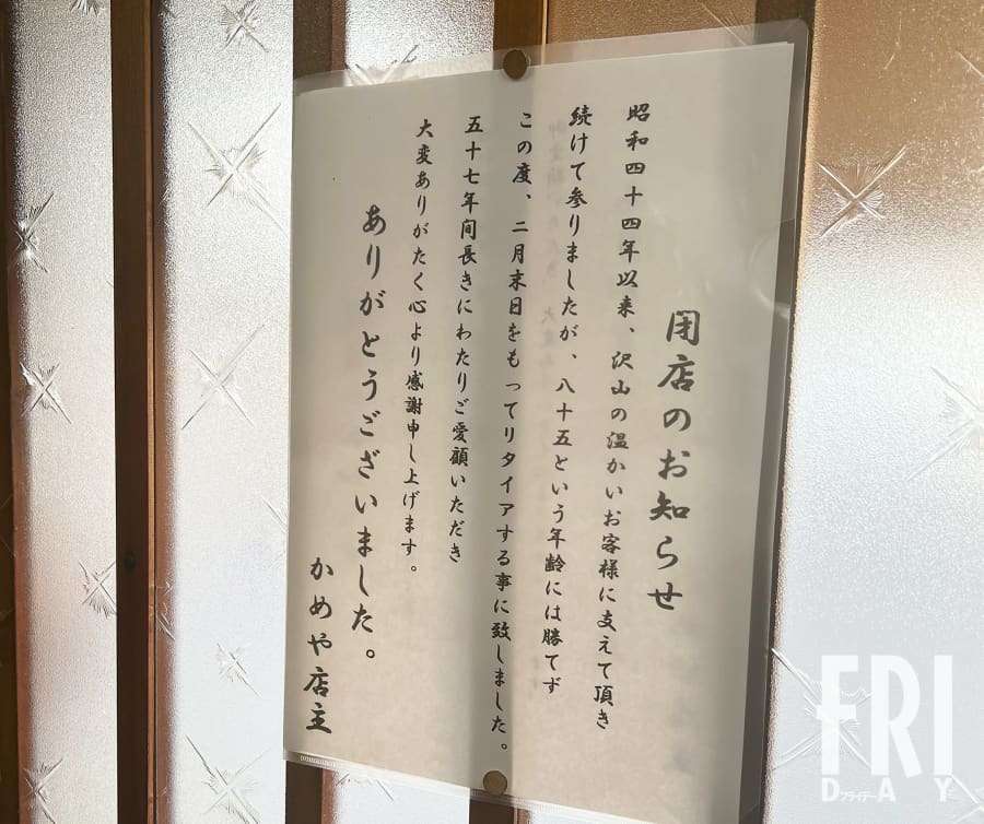 【現地ルポ】「庶民の味」が大ピンチ…！たこ焼き＆お好み焼き「粉もん屋」が大阪から消滅の危機