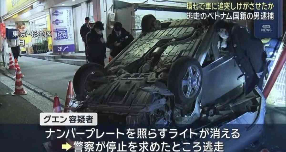 うつ伏せで路上に倒れ込む警察官の姿　車5台と自転車2台絡む事故　過失運転致傷の疑いで23歳中国籍の男を逮捕　東京・板橋区
