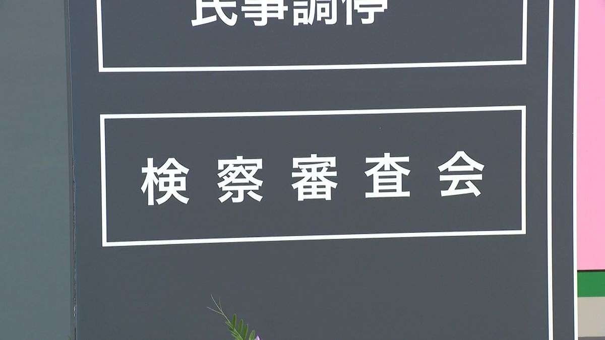 自民パー券事件・森喜朗氏や旧安倍派幹部ら不起訴は「相当」　検察審査会が議決