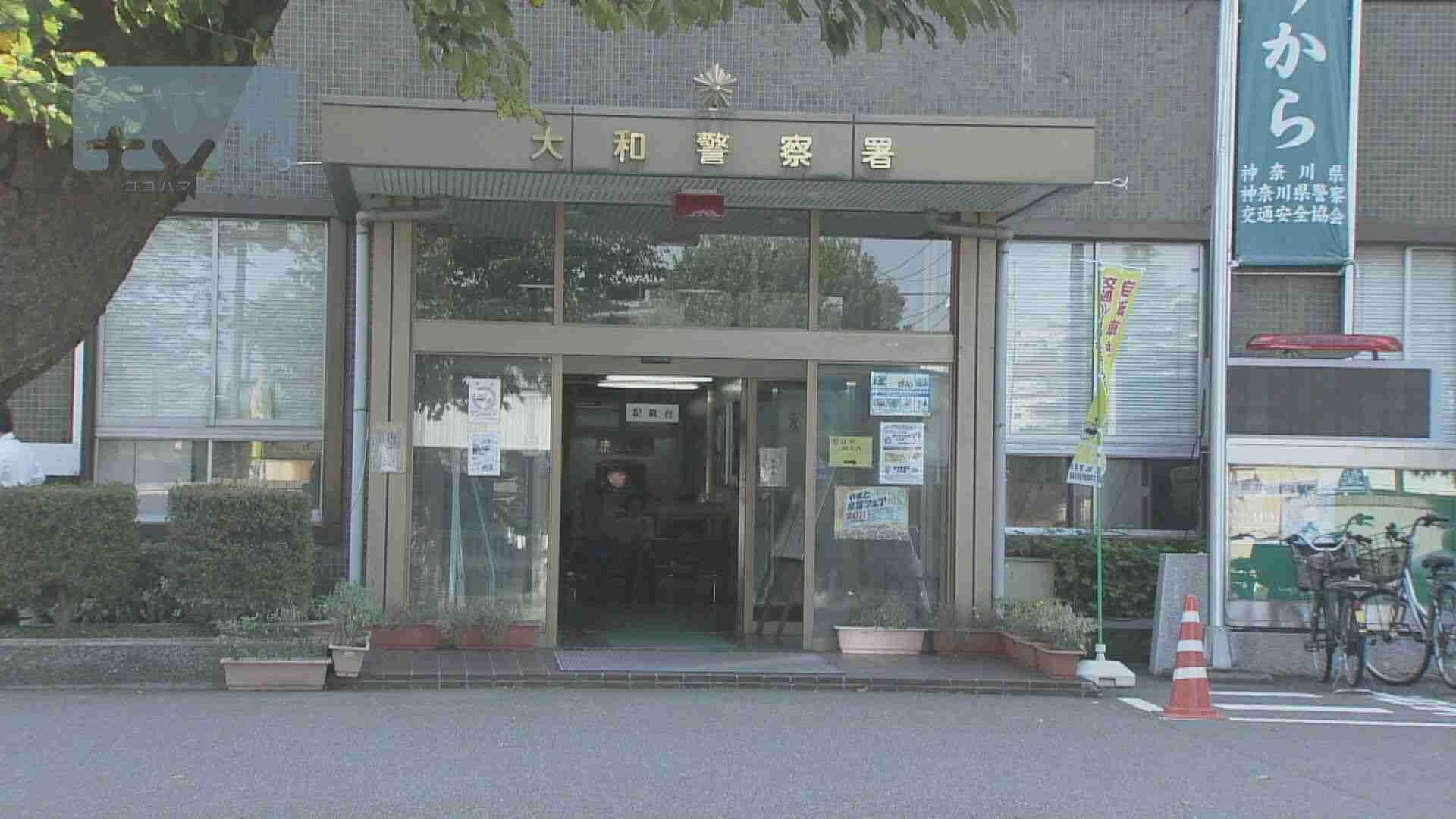女子生徒にわいせつか　中3男子生徒を逮捕「俺がやりました」（tvkニュース（テレビ神奈川）） - Yahoo!ニュース