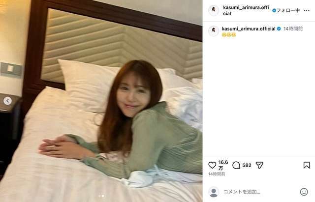 【アンチ禁止】有村架純を語りませんか？