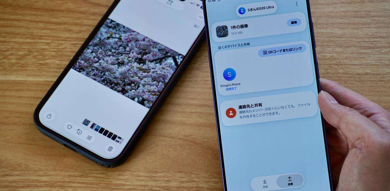 Galaxyの｢Quick Share｣がAirDropに対応。さっそく試してみた | ギズモード・ジャパン