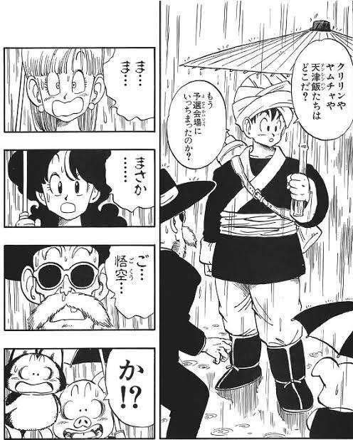 ドラゴンボールの名シーン