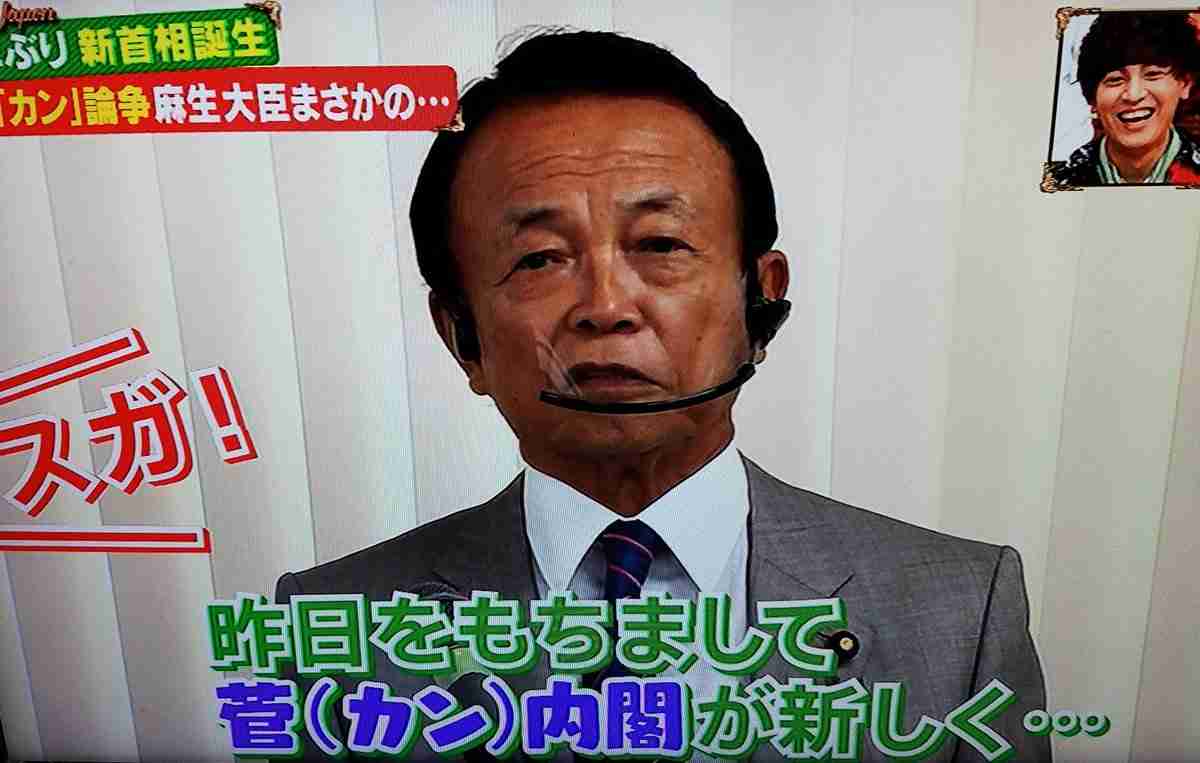 早くも出てきた高市首相退陣説 キングメーカー麻生副総裁の頭にある「次のタマ」は