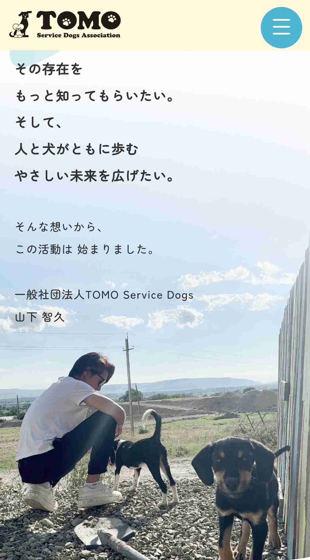 【勝手に】良い人そうだなと思ってる芸能人
