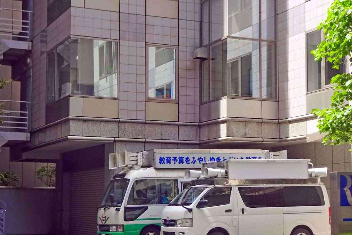 辺野古転覆「平和教育の萎縮危惧」　全教が談話「安全確保の重要性と分けて考えるべきだ」（産経新聞） - Yahoo!ニュース
