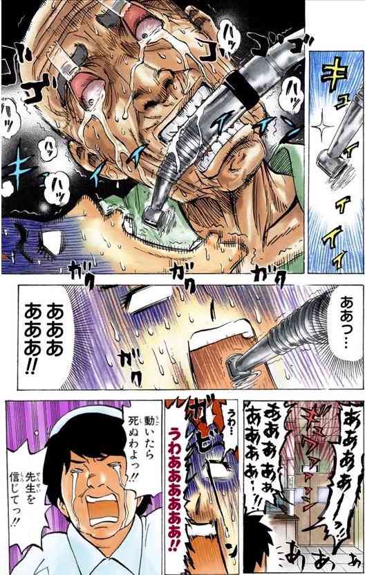 こんな歯医者はやめておけ