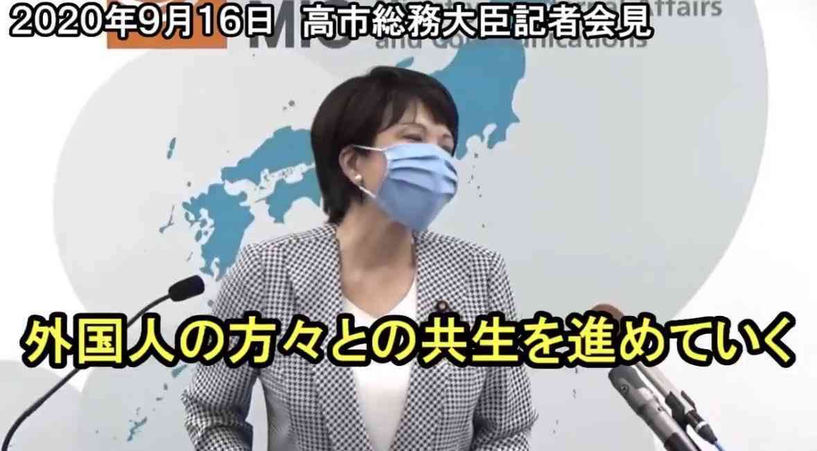 高市首相、憲法改正「時は来た。国民のみなさんに堂々と問おう」来年には発議めど目指す考え表明