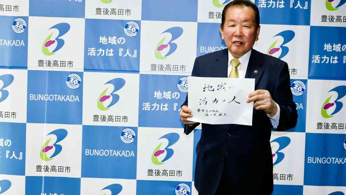 100坪