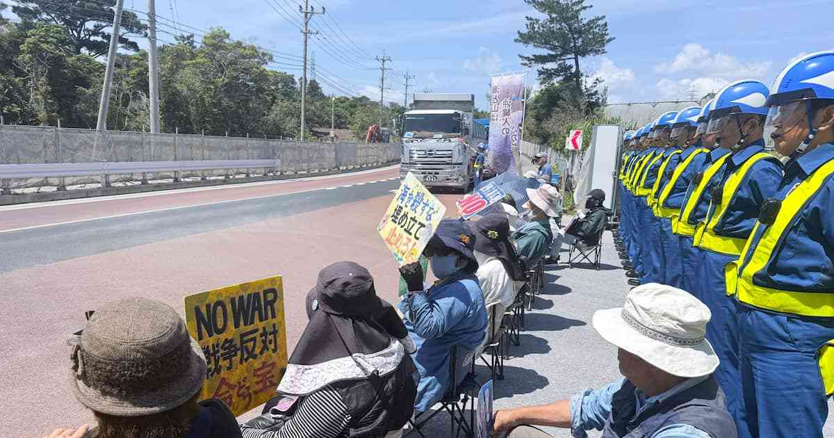＜独自＞「平和丸」乗組員、事故後に辺野古土砂運搬のダンプ妨害　海保、船長宅を家宅捜索 - 産経ニュース
