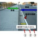 >>1>>34マスク警察から転生して自転車警察になった正義マン(無職ジジイ)が子供や女... | ガールズちゃんねる - Girls Channel -