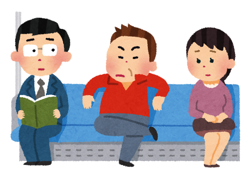 男性が電車で足を閉じて座るには