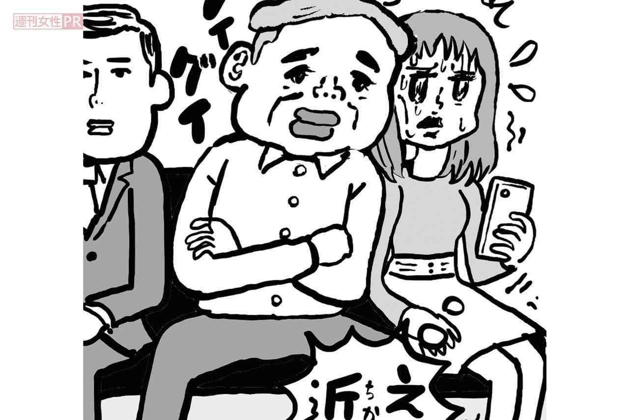 電車で足を広げる男性の対処法【ネタ可】