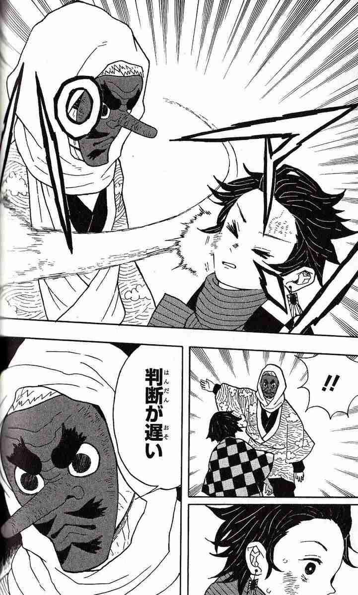 運転が下手な人
