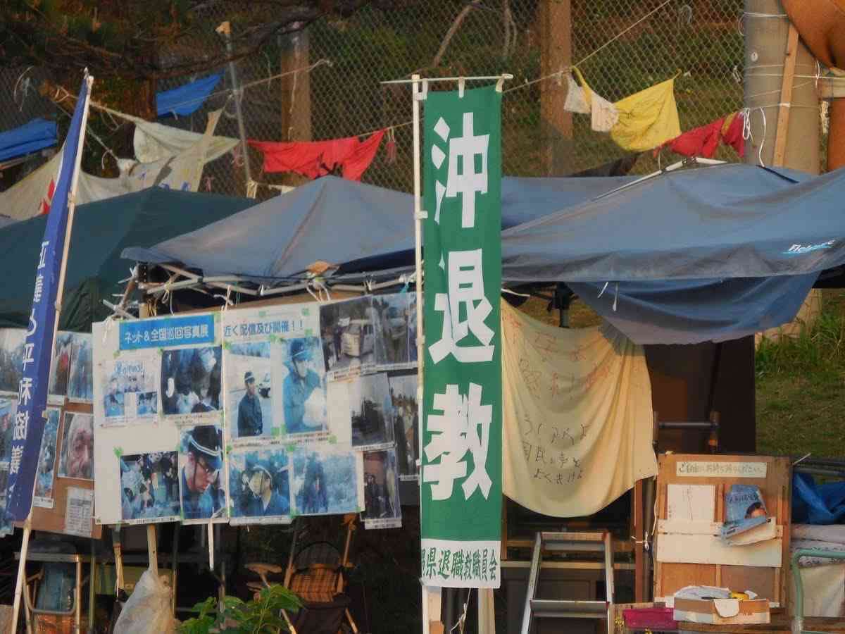 「通常とは違うルート」 万全の体制だったと反対協 辺野古事故現場