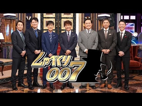 【公式】しゃべくり007　偏差値70“高学歴有名人”が登場！本気で使える勉強法を伝授！