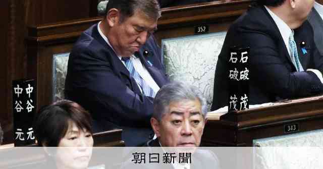石破首相、衆院本会議で居眠り？　首相指名選挙中、目を閉じる姿 [石破政権]：朝日新聞