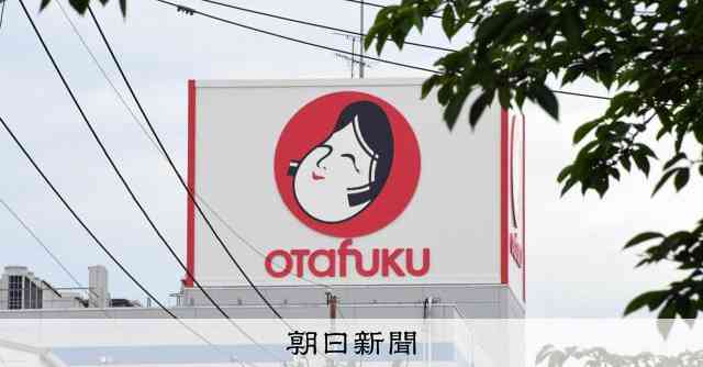 オタフクソース、業務用商品の一部販売休止　ナフサの供給不安受け [広島県]：朝日新聞