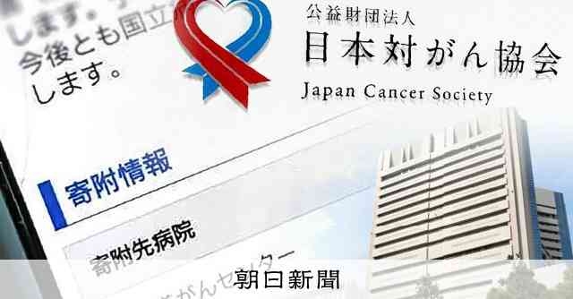 0件が1078件　「グエー死んだンゴ」発の寄付、数千万円規模に