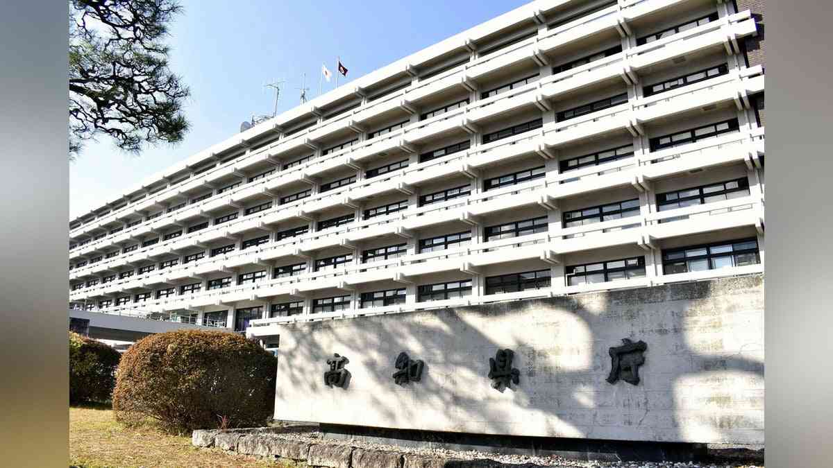 年５００万円かかる知事公邸、利用は９回だけ…「費用対効果でホテルの方が」との指摘 : 読売新聞