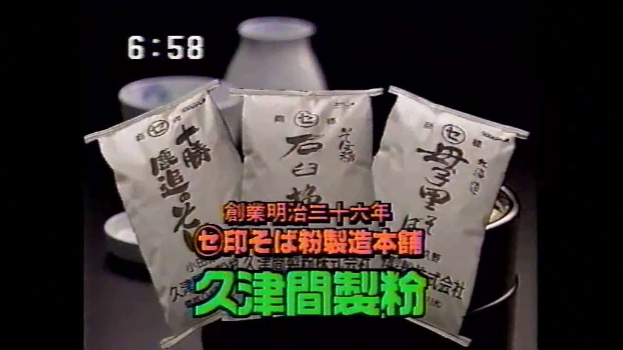 多分神奈川県民しか知らないだろうなということを言ってみるトピ