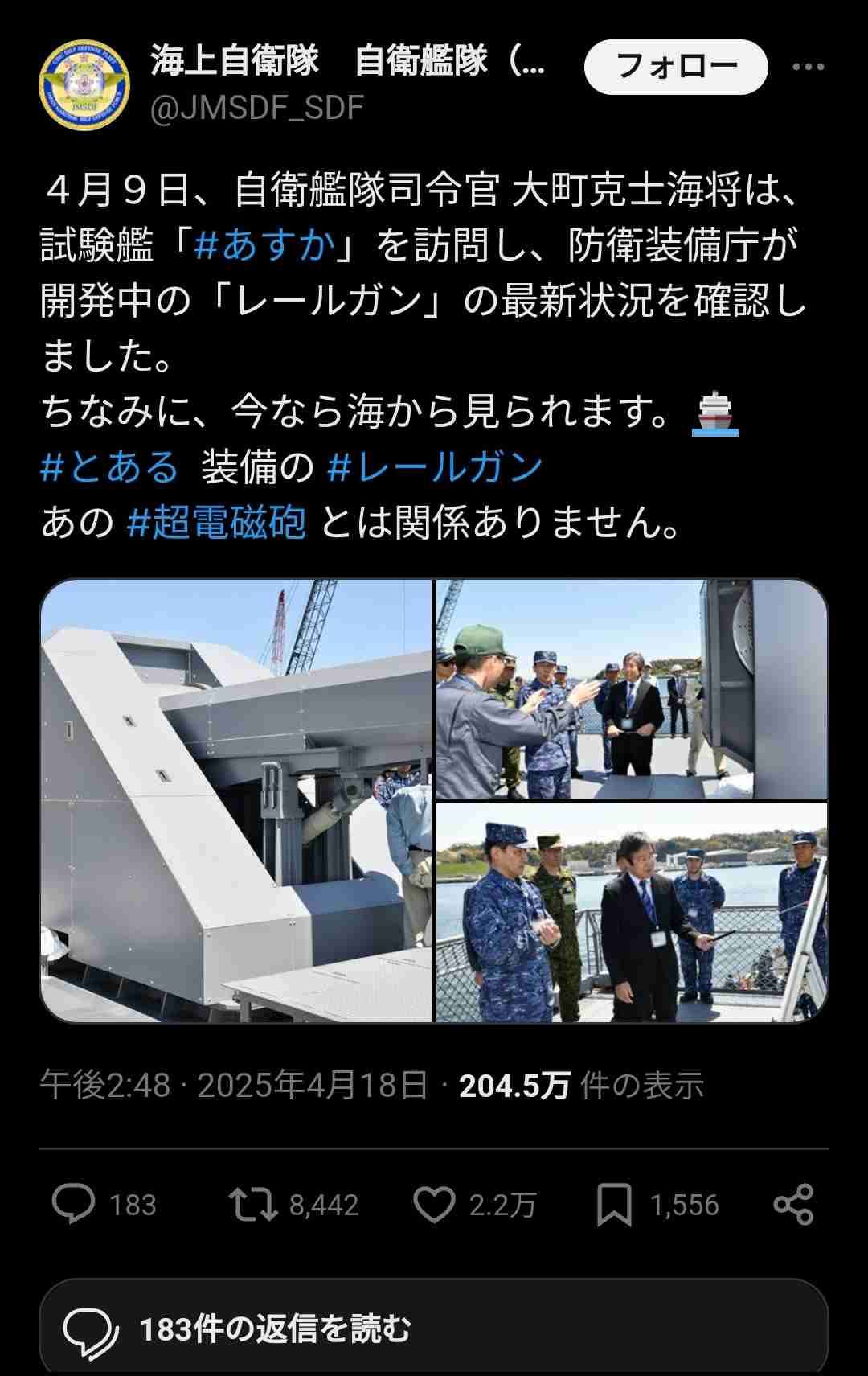 実際のところ基地のある街はどれくらい恩恵を受けているのですか？