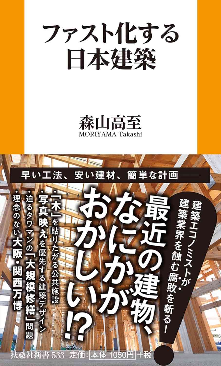 都心マンション価格高騰に急ブレーキ…「売れない在庫」急増で“転売不動産バブル崩壊”前夜を思わせる不気味な兆候