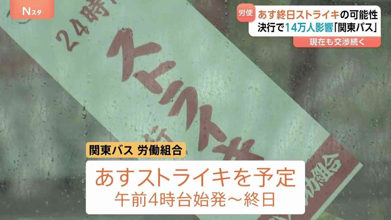 2025年度の「人手不足」倒産　過去最多の442件　人件費高騰が1.7倍増、労働集約型で深刻さを増す