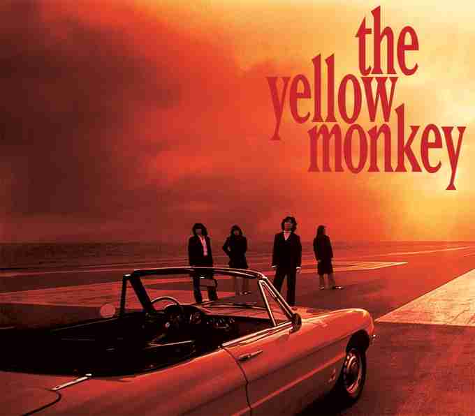 THE YELLOW MONKEYで好きな曲！
