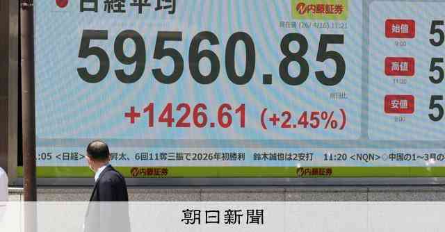 日経平均が最高値更新、一時5万9500円台　米・イラン交渉に期待：朝日新聞