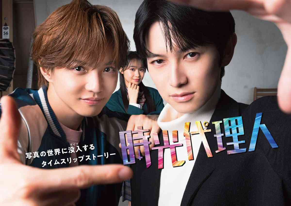 【実況・感想】＜土ドラ＞時光代理人 #01