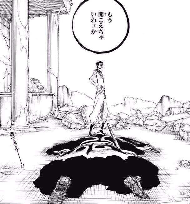 【BLEACH】を語ろう