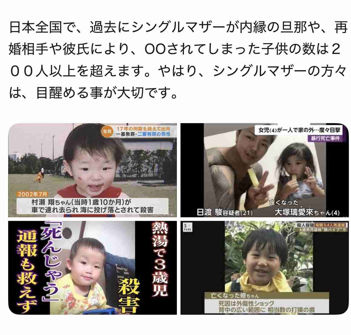 中野信子氏、遺体遺棄事件報道に苦言「お母さんは子供がいたら再婚するなっていうメッセージですか？」