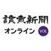 読売新聞オンライン on X