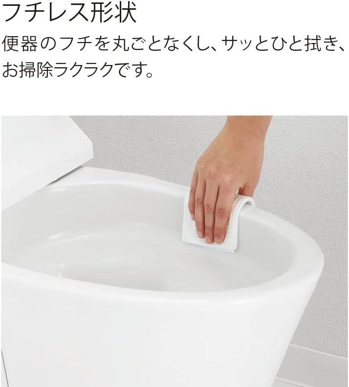 便器　フチなしトイレとフチありトイレ迷ってます