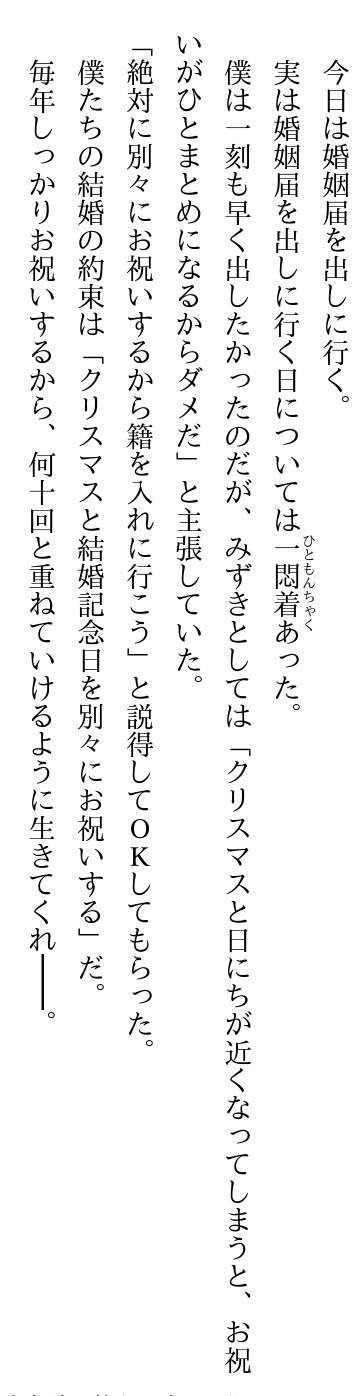 収入にバラつきがある人