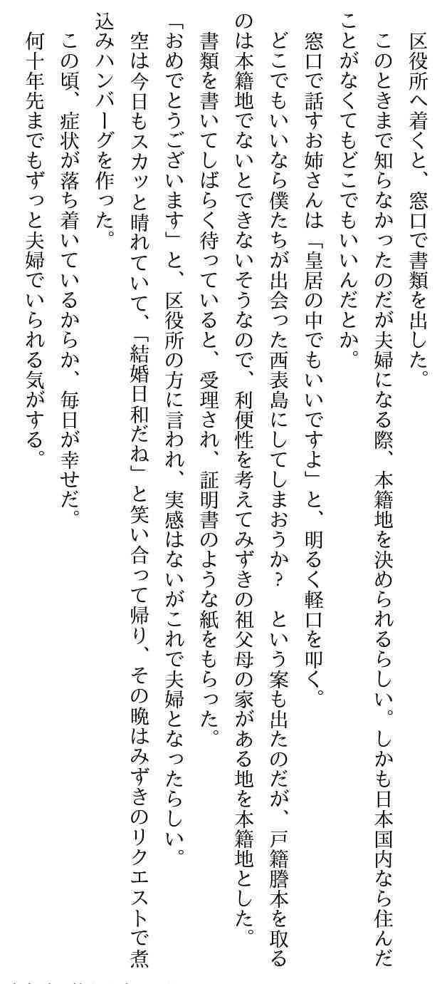 収入にバラつきがある人