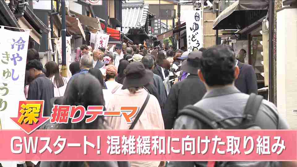 飲食店のファストパスはアリ？ナシ？　「タイパ」重視の客には好評でも、通常の待ち時間が長くなるトラブル発生　旅行アナリスト解説