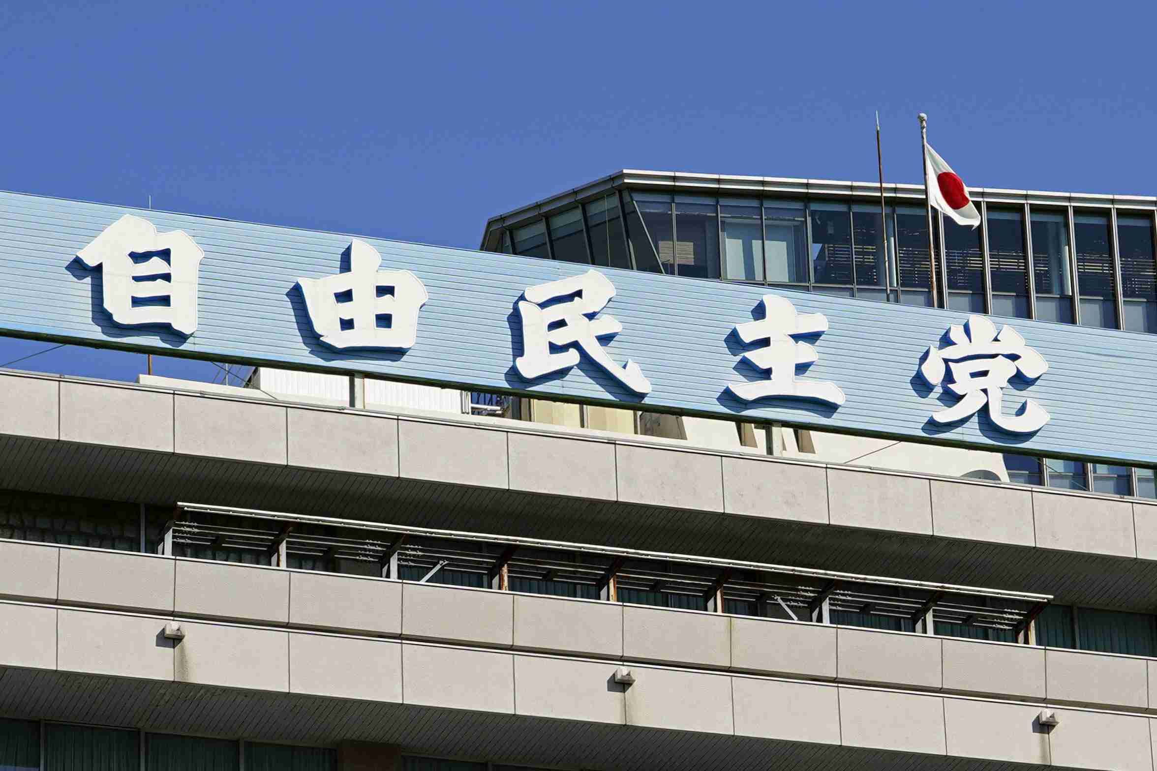 自維、主婦年金の縮小で一致　実務者「幅広に議論」|47NEWS（よんななニュース）