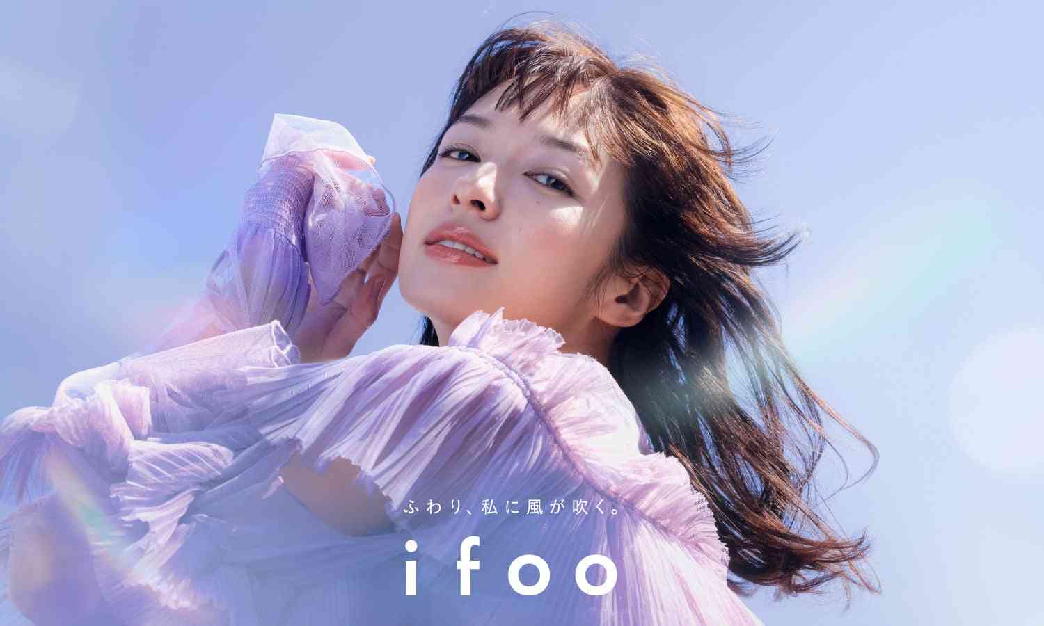 ～ふわり、私に風が吹く。～ヘア&メイクアップアーティスト千吉良 恵子プロデュースの新コスメブランド『ifoo(イフウ)』が2026年4月23日より公式オンラインショップ限定で販売開始。 | 株式会社コージー本舗のプレスリリース