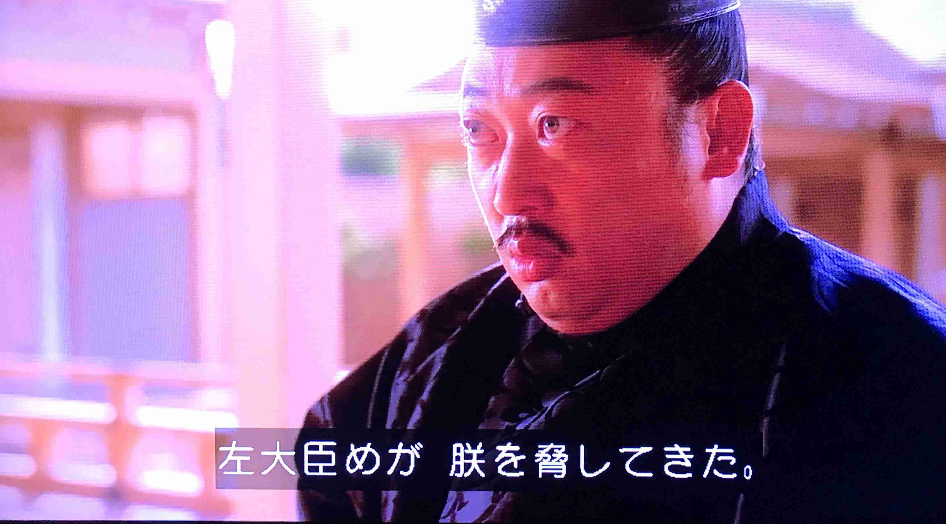 大河ドラマ「光る君へ」を語りたい