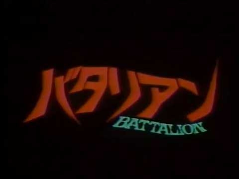 「バタリアン」予告編 / 伝染するよ～！少年達を目覚めさせた、あの名作 ゾンビ 映画の予告編！