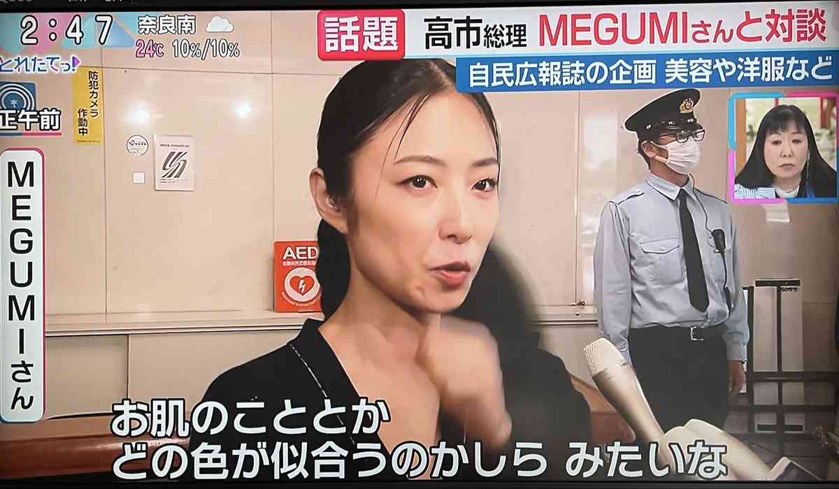 大竹まこと　高市首相「睡眠取りたい」に皮肉「世間は必死で働いてる」「みんな今キツいよ」