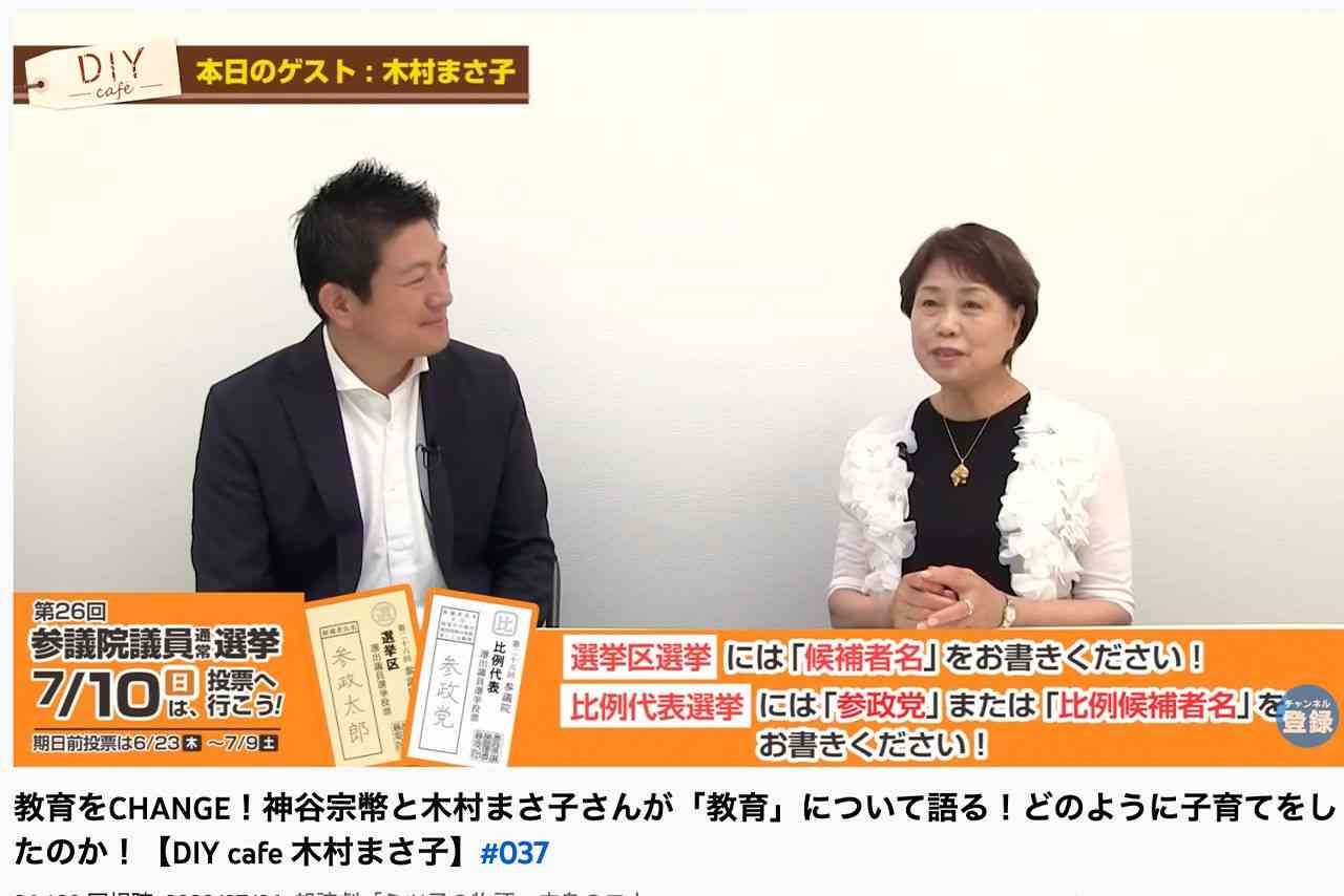 能登支援の輪広がる　金沢・四十万「みんなの畑」で交流会　キムタク母も参加、被災者ねぎらう