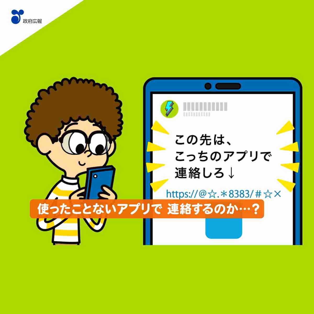 60歳人気漫画家が「暗号資産投資詐欺」に遭ったと報告、被害額も公開「貯金すべて消えました」