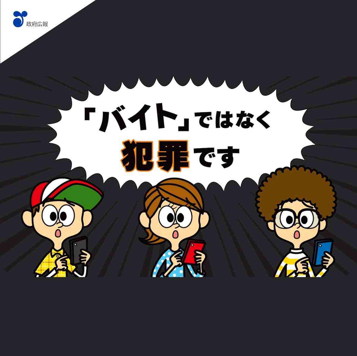 60歳人気漫画家が「暗号資産投資詐欺」に遭ったと報告、被害額も公開「貯金すべて消えました」